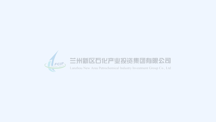 新区新坐标 兰州新区：成长中的西北增长极