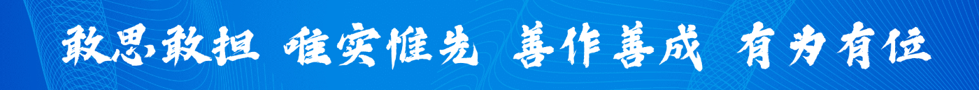 开云电子-开云电子(中国)新闻右侧广告位1